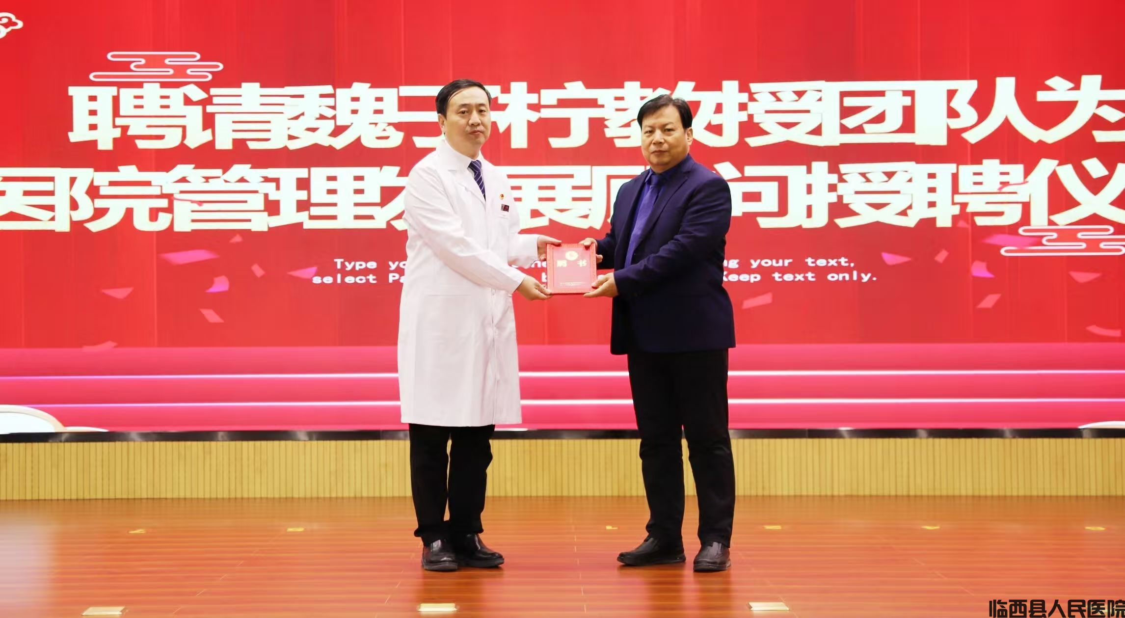 打造高效执行力团队 ，提升医院核心竞争力！临西县人民医院邀请名家大咖培训“提升员